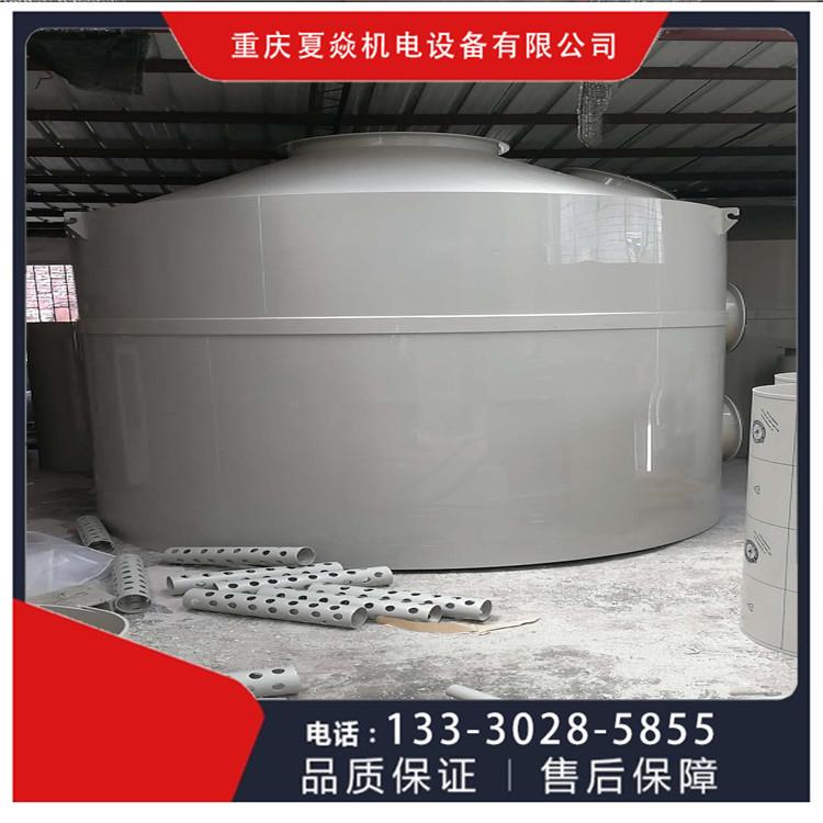 重庆PP废气净化塔-PP脱硫塔供应厂家-找重庆夏焱环保公司
