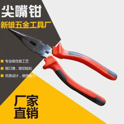 迷你钳 现货供应家用45#钢迷你钳 工具迷你钳斜口饰品手工串珠