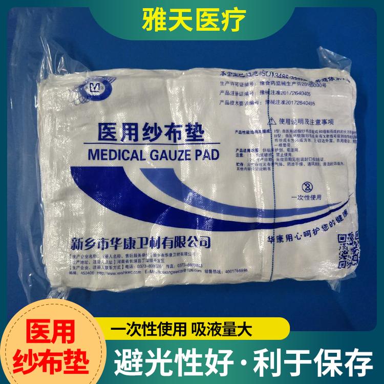 雅天医疗 纱布垫 一次性使用