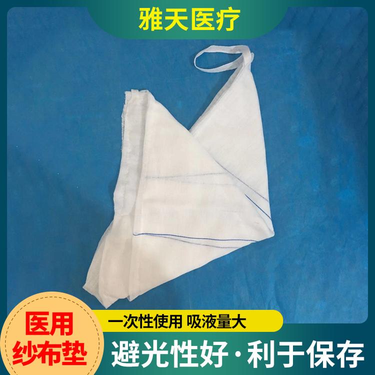 雅天医疗 纱布垫 手术纱布垫