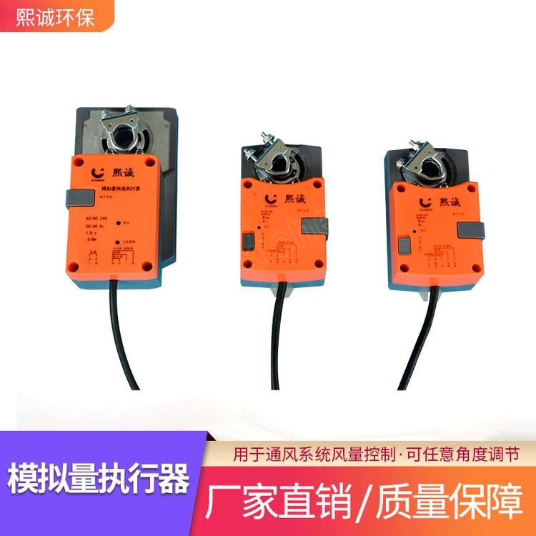 电动开关量执行器 防腐电动开关量执行器大扭力开关量风阀执行器