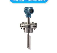 智能靶式<em>防</em>凝堵流量计 数显靶式流量计 电容式靶式流量计