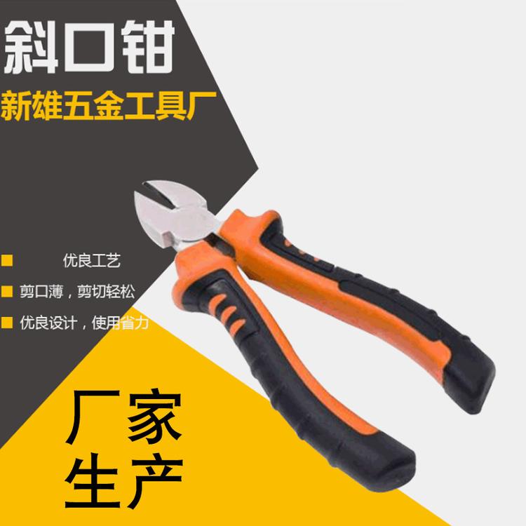 斜口钳 8寸美式斜口钳省力老虎钳8寸钳子工业级现货批发