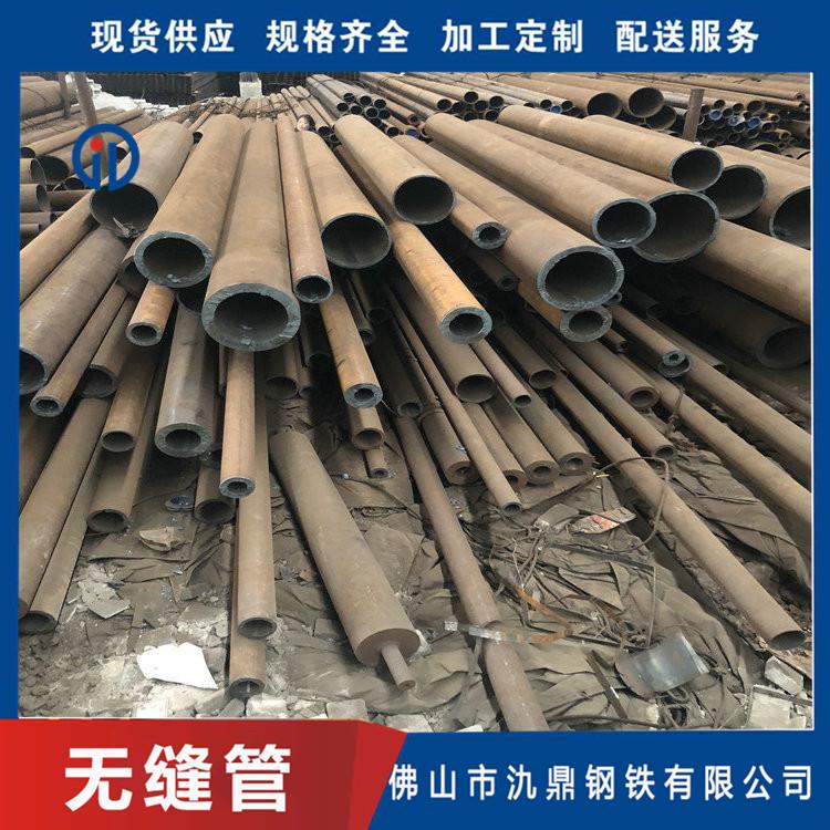 广西 精密无缝管 氿鼎厂家直销大口径 厚壁无缝管 无缝流体管 型号齐全