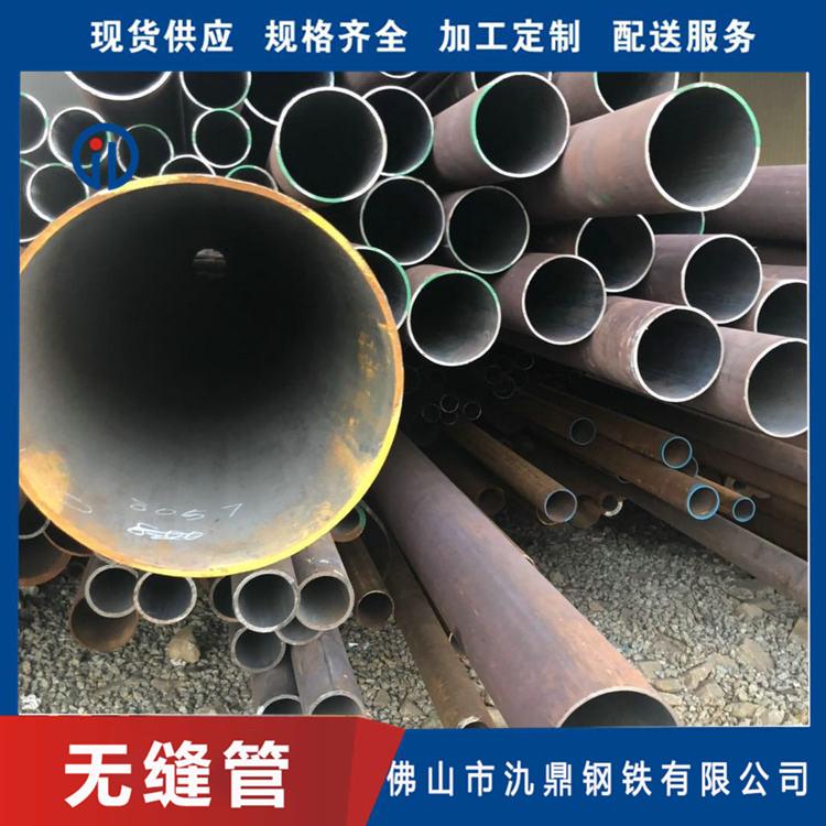 12CrMo无缝管 氿鼎  无缝管厂家 流体无缝管 现货销售