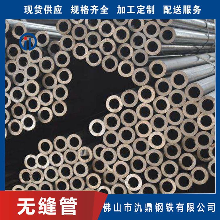 35#无缝管 氿鼎  精轧无缝管加工批发 厚壁无缝管流体管 加工定做