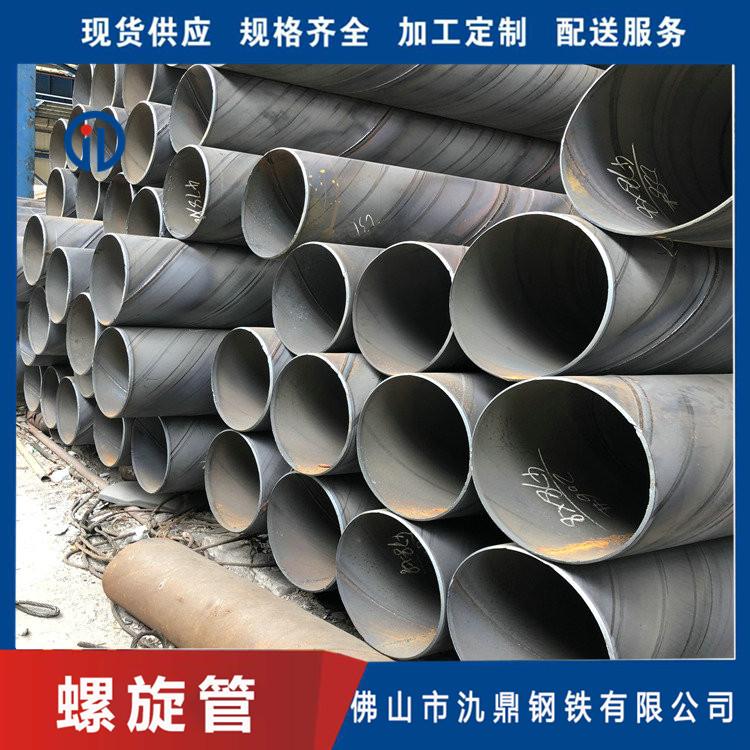 管网用螺旋管 氿鼎  大口径防腐钢管 石油天然气输送用 厂家供应