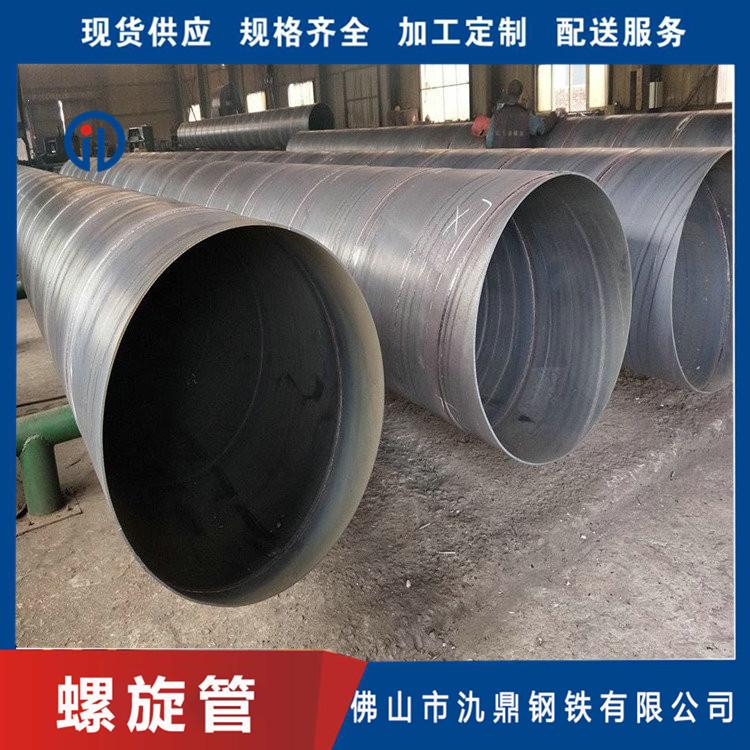 螺旋管现货 氿鼎  钢管螺旋管 加工定制现货供应