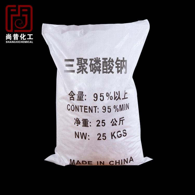 三聚磷酸钠 国标95%合成洗涤三聚磷酸钠