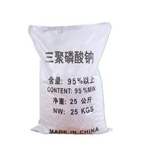 化工原料工业级三聚磷酸钠25公斤每包清洗剂水处理