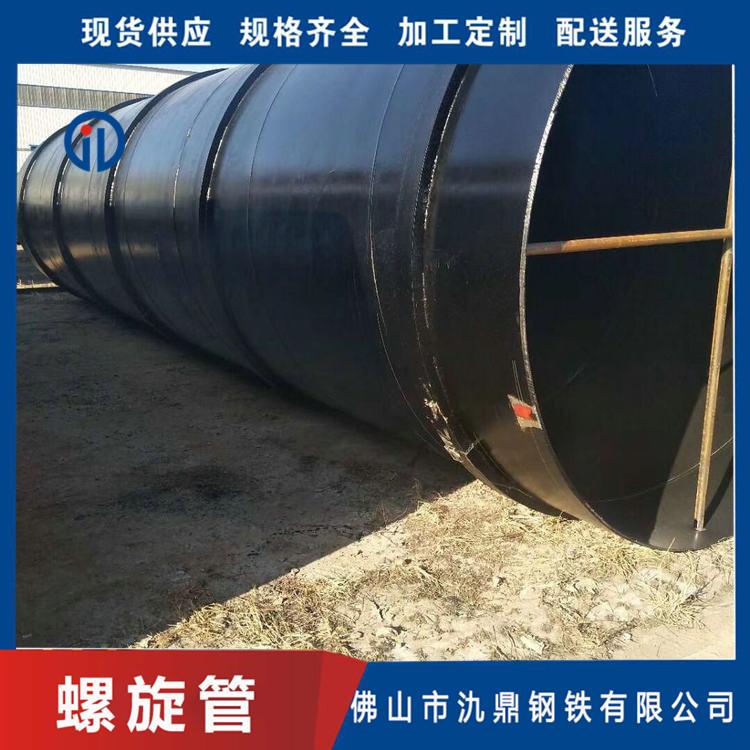 螺旋管供应 氿鼎  防腐螺旋钢管 供水钢管现货批发 厂家直销可定制