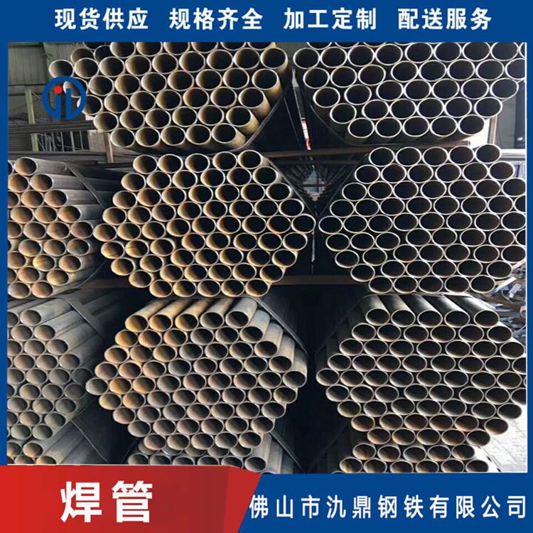 深圳q345b直缝焊管 氿鼎钢铁 直缝焊管  源头厂家