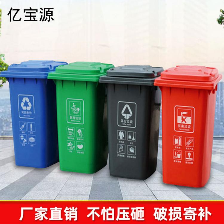 四色分类塑料垃圾桶