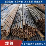 广东q345直缝焊管  氿鼎  直缝焊管  出售品牌商