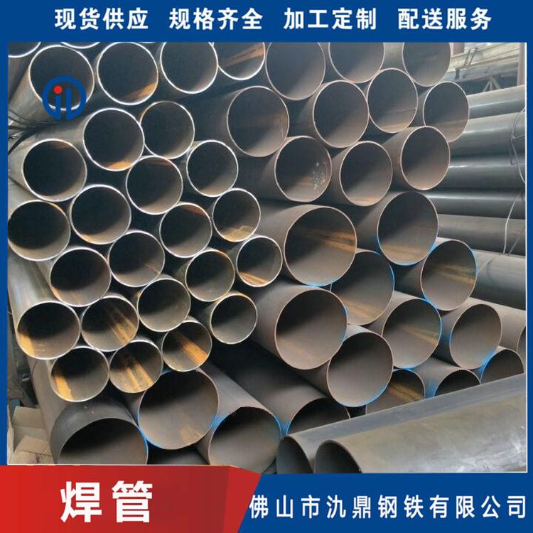 Q235B焊管 氿鼎 焊管价格 流体输送用直缝焊管