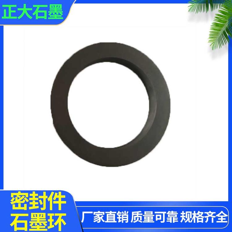 正大石墨 密封件石墨环 石墨模具价格 石墨模具批发