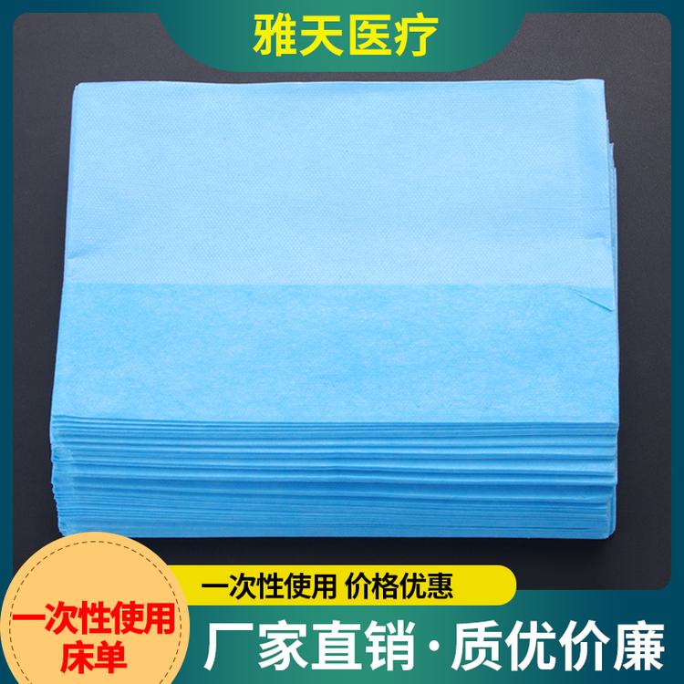 雅天医疗 一次性使用床单 床单被罩枕套