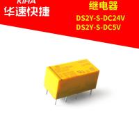继电器 DS2Y-S-DC24V  bom一件配单