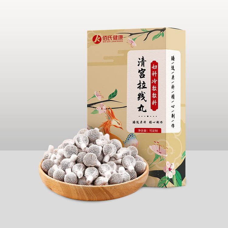 妇科私密胶囊厂家直销拉线丸清宫丸oem加工定制女性私处护理