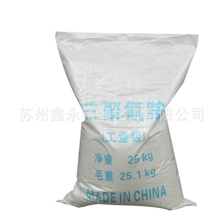 三聚氰胺 可用于塑料及涂料工业 三聚氰胺 也可作纺织物防摺 防缩处理剂