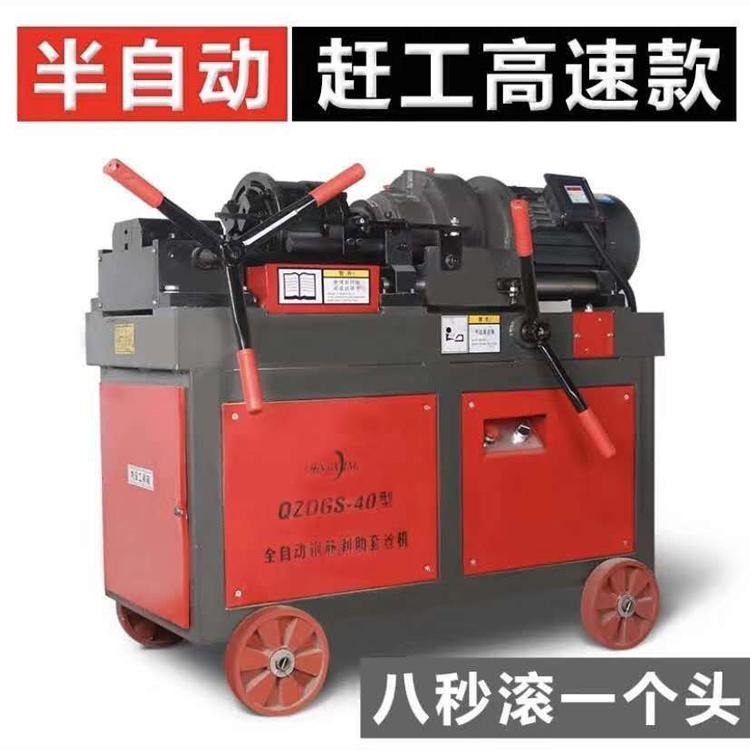 直螺纹滚丝机 全自动滚丝机 省时省力省人工 源头厂家