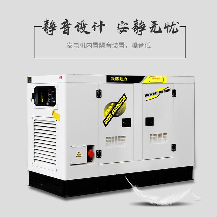 10KW柴油发电机静音厂家报价