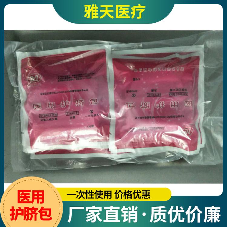 雅天医疗 护脐包 一次性使用脐带保护包