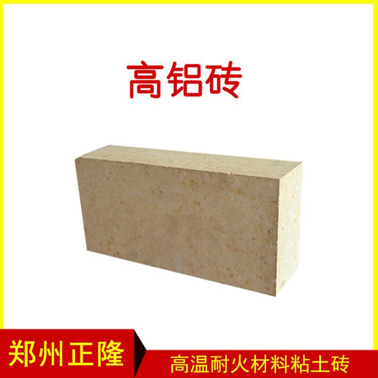 工厂窑炉用耐高温高铝耐火砖 耐压抗侵蚀耐高温高铝砖 耐火砖粘土砖高铝砖