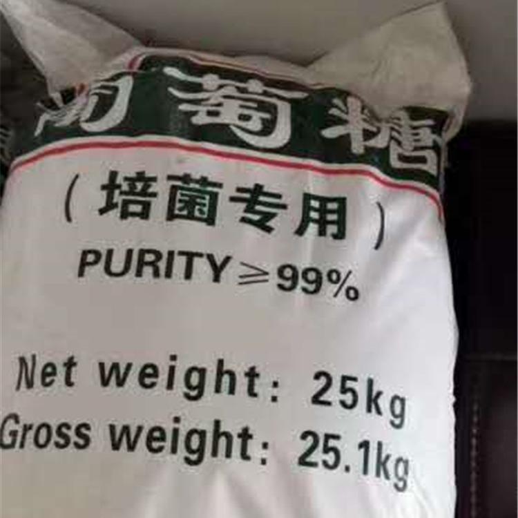 葡萄糖酸钠  葡萄糖酸钠厂家  混凝土缓凝剂原料