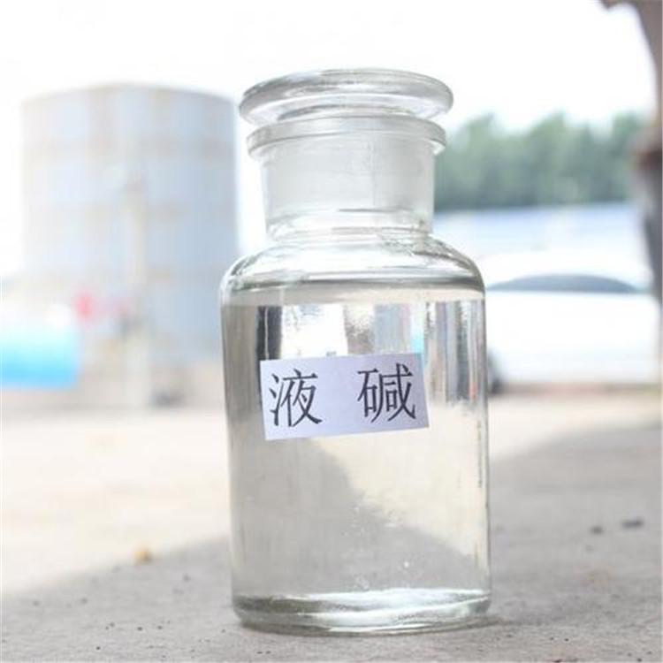 烧碱  苛性钠 液碱   液态状的氢氧化钠   无色水白色液碱   液碱销售