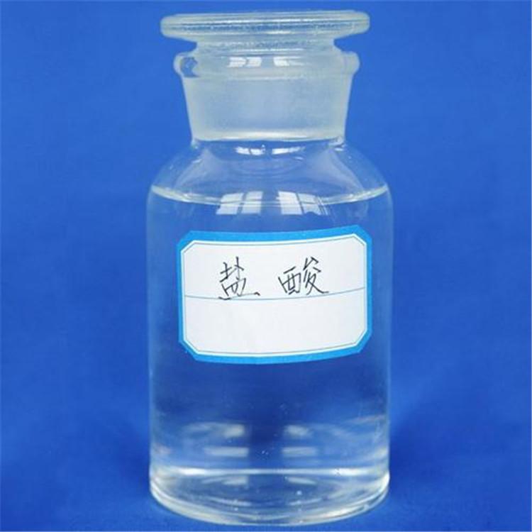 工业盐酸   一元无机强酸  氯化氢的水溶液  工业合成盐酸 厂家直销