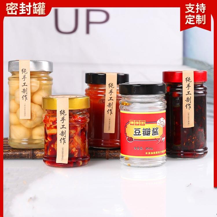 创意圆形高盖蜂蜜玻璃瓶 密封包装罐头瓶酱菜瓶果酱瓶燕窝瓶