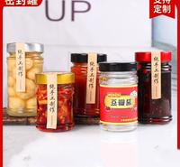 创意圆形高盖蜂蜜玻璃瓶 密封包装罐头瓶酱菜瓶果酱瓶燕窝瓶
