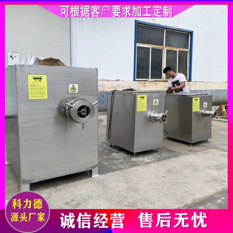 供应不锈钢五花肉绞肉机 绞鸡架碎骨大肉块碎肉机 带骨禽类绞肉机 科力德厂家直销
