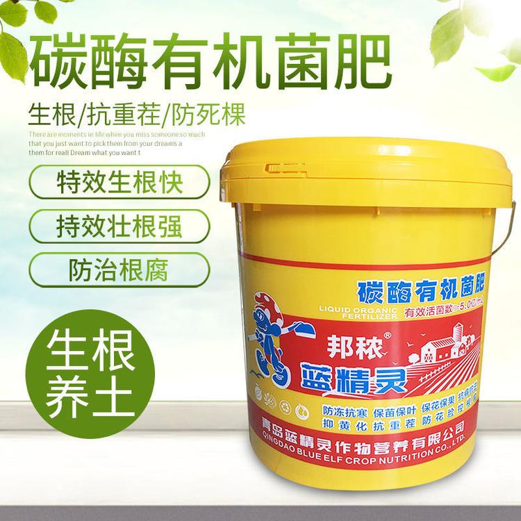 厂家直供冲施肥碳酶黄腐酸钾液体肥桶装
