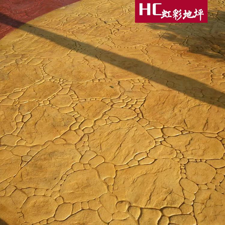 彩色压花地坪施工压花地坪施工工艺压花地坪厂家