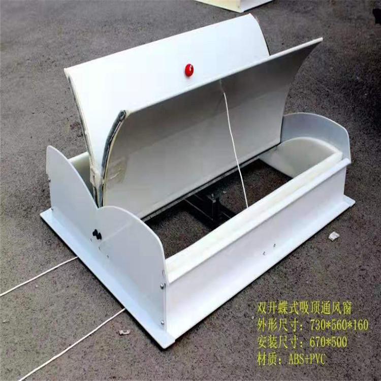 山东多面体供应黑色白色养殖通风小窗 型号定制