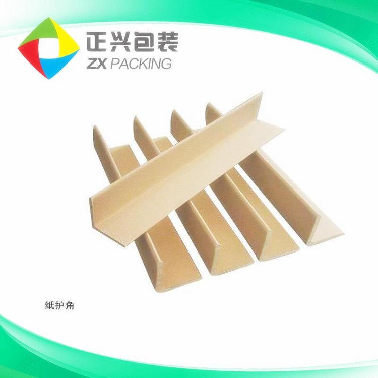 安徽合肥正兴品牌 折弯纸护角 护角板U型纸护角  厂家直销 硬度强