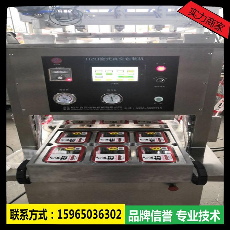 肉制品气调包装机的用途 卤味锁鲜装卤味封盒机 充气包装机