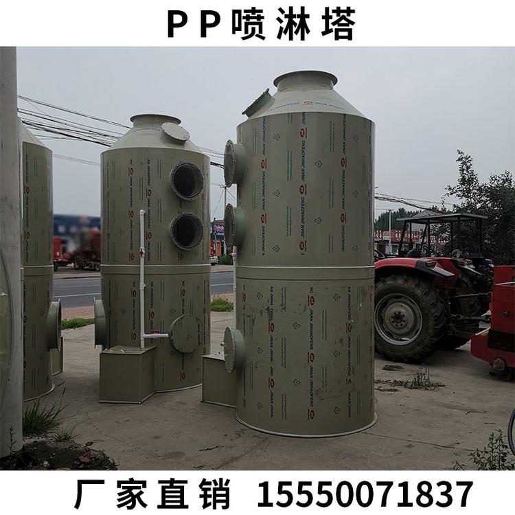 pp喷淋塔 漆雾处理环保设备 脱硫脱硝净化塔 环保除尘净化塔