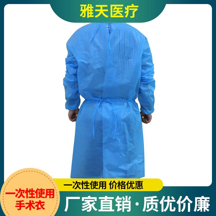雅天医疗 一次性使用手术衣 手术衣蓝色一次性