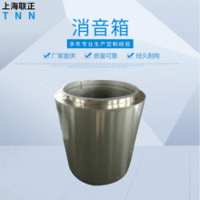 厂家专业生产铁皮镀锌圆形定制消音箱通风静压箱排烟静压风机隔音消音箱
