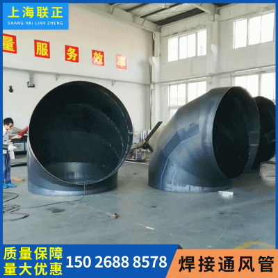 碳钢镀锌人防排烟除尘无缝焊接通风管 生产厂家专业生产