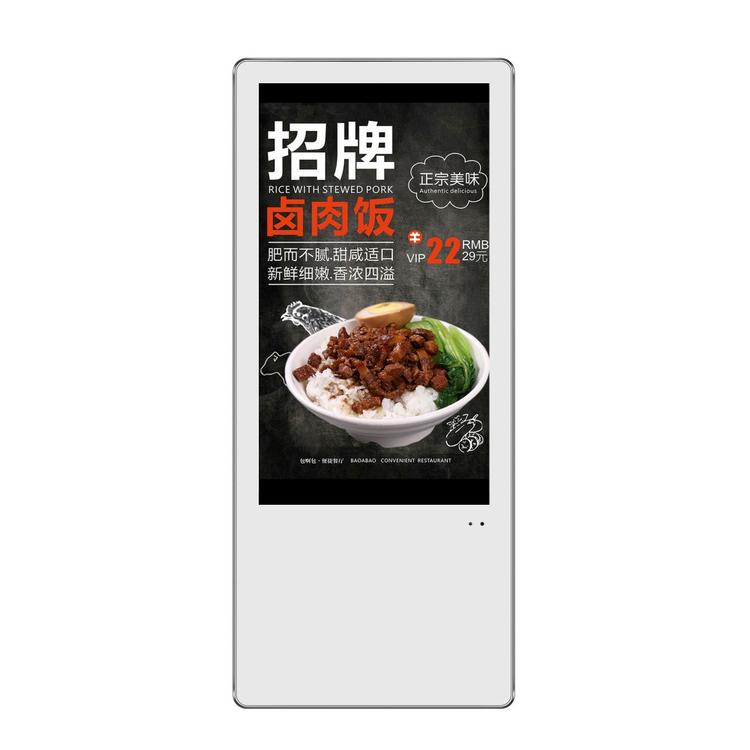 万视丽楼宇高清超薄双屏分众电梯广告机播放器壁挂竖屏分众广告机