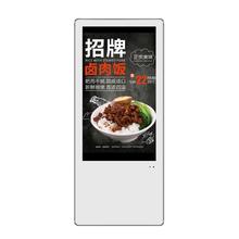 万视丽楼宇高清超薄双屏分众电梯广告机播放器壁挂竖屏分众广告机