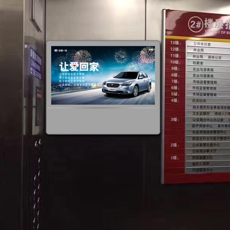 WANSLI商显19/22/24寸壁挂广告机电梯显示屏分众网络led双屏楼宇播放器