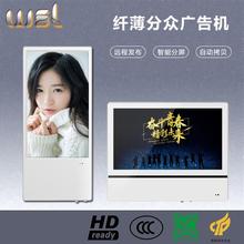 可定制分众传媒电梯广告机壁挂液晶显示屏楼宇广告机楼梯智能分屏