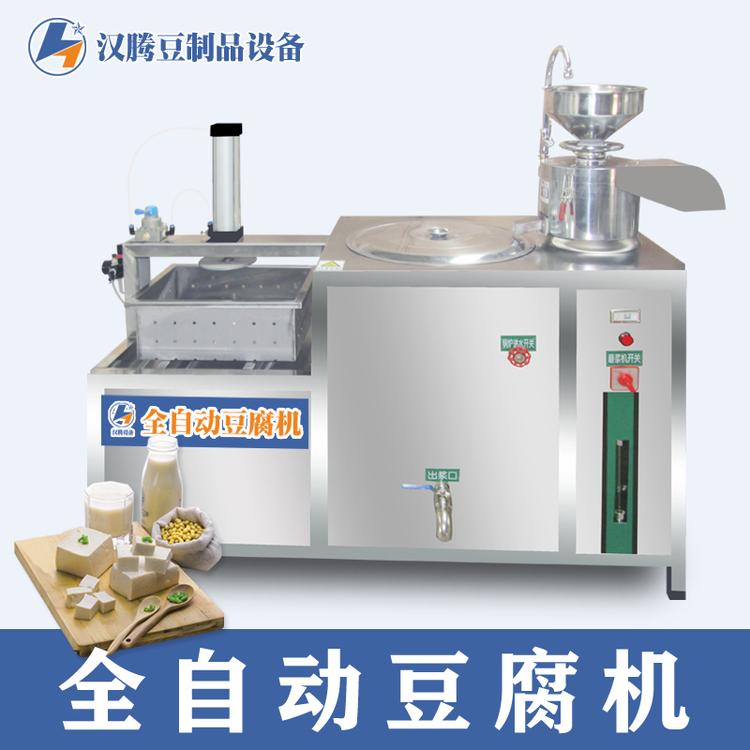 豆腐机 60豆腐机 做豆腐的一体机设备 家用豆腐机 大型豆腐机多少钱