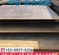 <em>安</em>钢铺路钢板总代理Q420普通钢板厂家直销现在价格