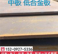 <em>安</em>钢热轧中板厂家之雄<em>安</em>Q420热轧钢板现货价格切割打孔